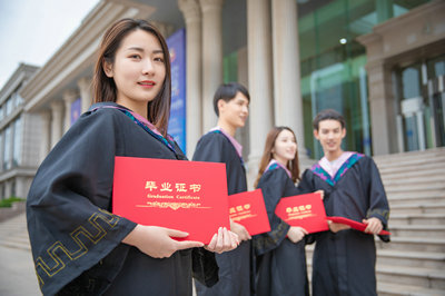北京大學在職研究生 北京大學在職研究生