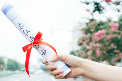 北京大學在職研究生 北京大學在職研究生