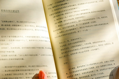 北京大學(xué)在職研究生 北京大學(xué)在職研究生