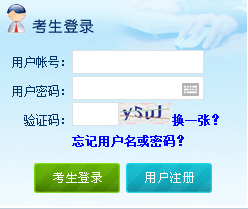 北京大學在職研究生報名入口 北京大學在職研究生報名入口