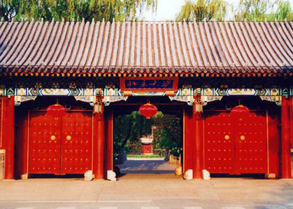 北京在職研究生 北京在職研究生