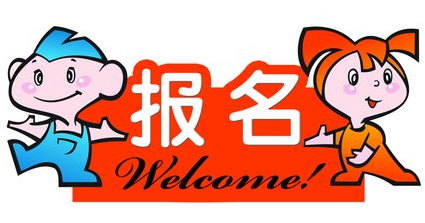 北京大學(xué)在職研究生 北京大學(xué)在職研究生