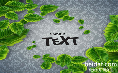 北京大學在職博士怎么報名 北京大學在職博士怎么報名