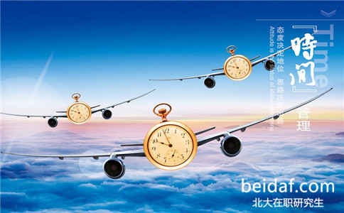 北京大學在職研究生考試和全國統考合并了嗎