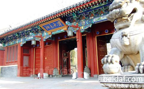 北京大學在職研究生 北京大學在職研究生
