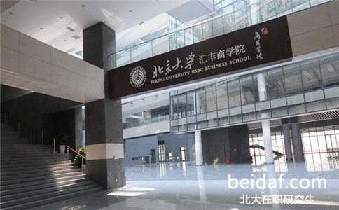 北京大學在職研究生通信與信息系統招生動態 北京大學在職研究生通信與信息系統招生動態